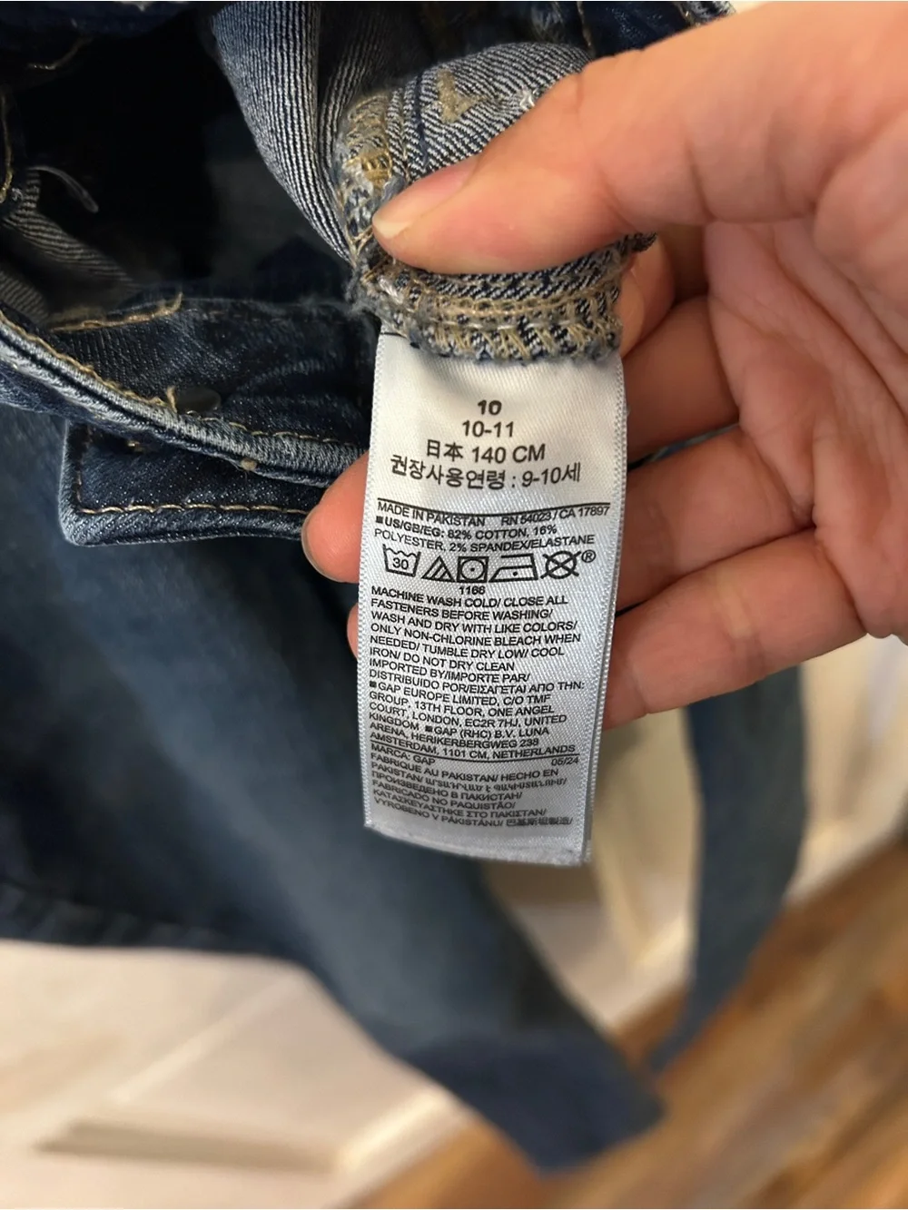 GAP girls size 10 kids stretch Skinny Jeans